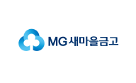 MG새마을금고중앙회 로고